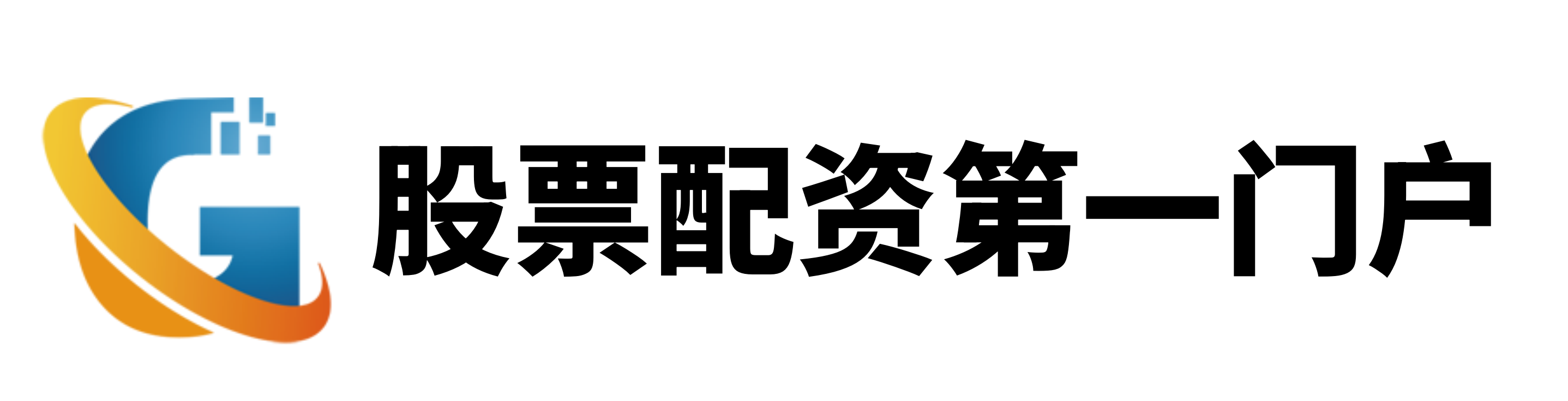 元鼎证券